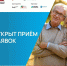 Самарская область вошла в число пилотных регионов программы поддержки предпринимателей «серебряного возраста» - Приволжский район